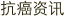 shapeimage_3_link_1