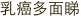 shapeimage_3_link_2