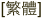 shapeimage_3_link_3