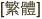 shapeimage_3_link_3