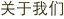 shapeimage_3_link_0
