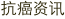 shapeimage_3_link_1