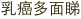 shapeimage_3_link_2