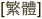 shapeimage_3_link_3